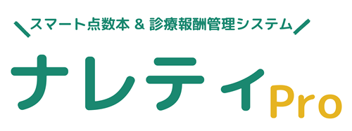 ナレティPro を見る